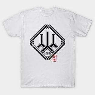 YAMANASHI Japanese Prefecture Design T-Shirt